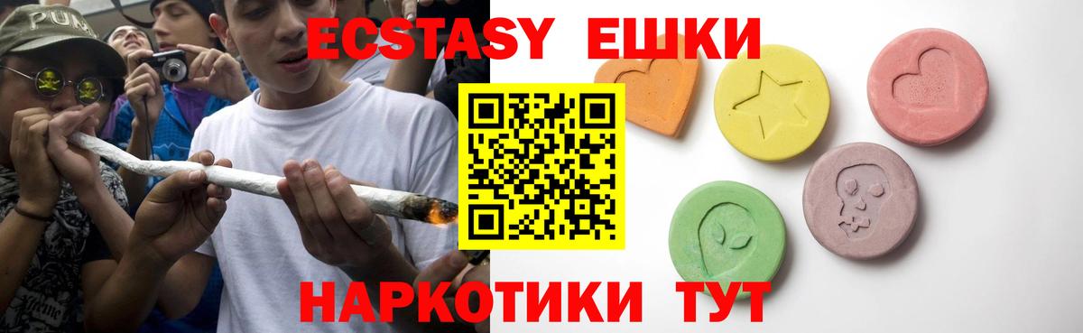 Ecstasy 300 mg Нижний Новгород