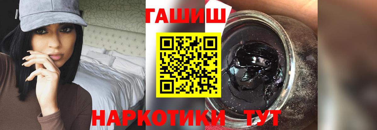 ГАШИШ индика сатива  ГАШИШ Изолятор  Вход с VPN  Нижний Новгород 
