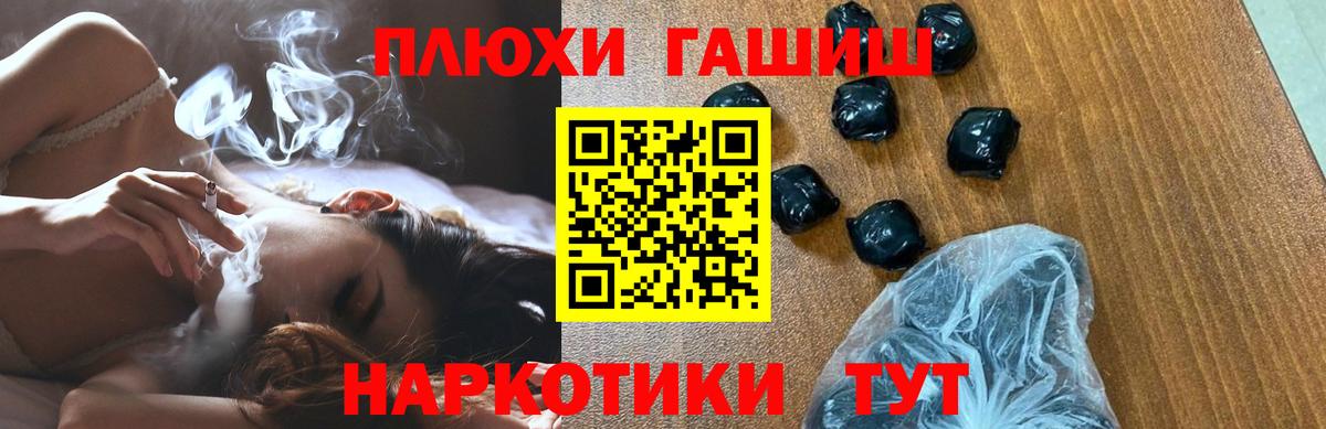 ГАШИШ Ice-O-Lator Нижний Новгород