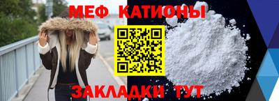 jwh Сланцы