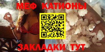 бошки Славгород