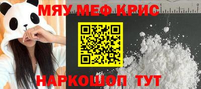 мдма Славянск-на-Кубани