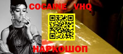 jwh Сланцы