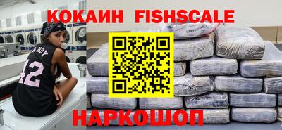 бошки Славгород