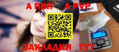 бошки Славгород