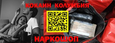 jwh Сланцы