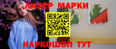 jwh Сланцы
