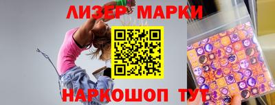 jwh Сланцы