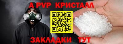 бошки Славгород