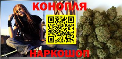 jwh Сланцы