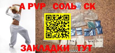 бошки Славгород