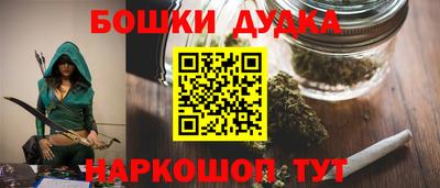 jwh Сланцы