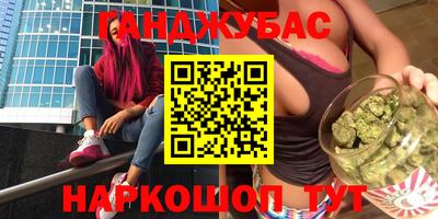 бошки Славгород