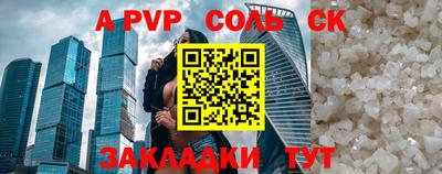 бошки Славгород