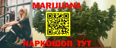 мдма Славянск-на-Кубани