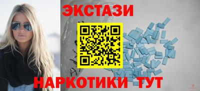 jwh Сланцы