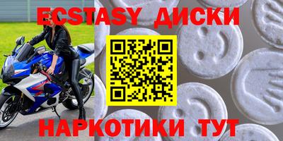 мдма Славянск-на-Кубани
