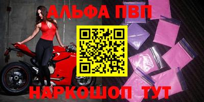 jwh Сланцы