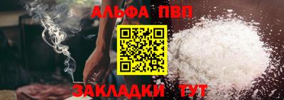 мдма Славянск-на-Кубани