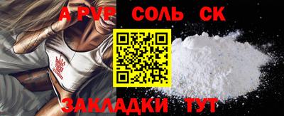 бошки Славгород