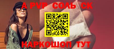 jwh Сланцы
