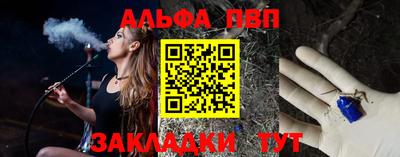 бошки Славгород