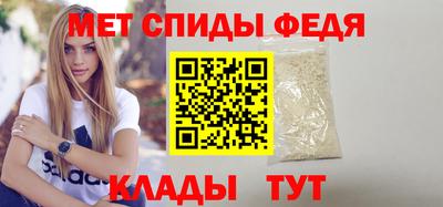 jwh Сланцы