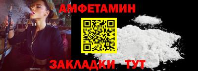мдма Славянск-на-Кубани