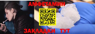 мдма Славянск-на-Кубани
