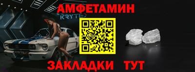 jwh Сланцы