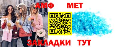 мдма Славянск-на-Кубани