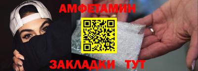 jwh Сланцы