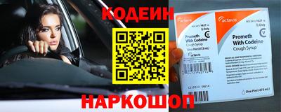бошки Славгород
