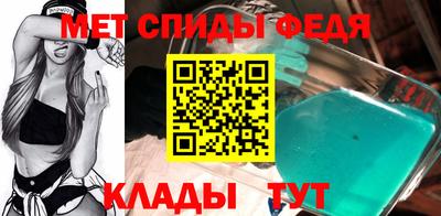 мдма Славянск-на-Кубани