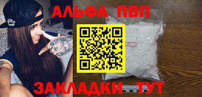 бошки Славгород
