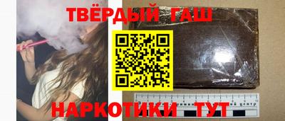 мдма Славянск-на-Кубани