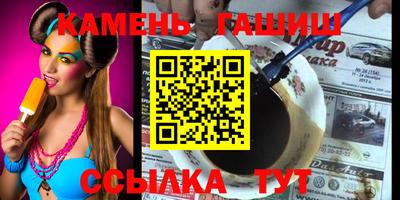мдма Славянск-на-Кубани