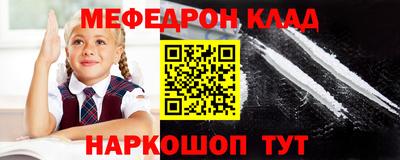 jwh Сланцы