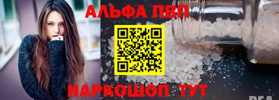 бошки Славгород