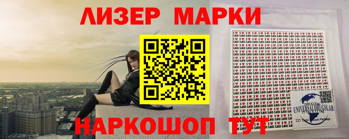 Нижний Новгород  Лсд 25 экстази кислота  Вход с VPN  ЛСД экстази ecstasy 