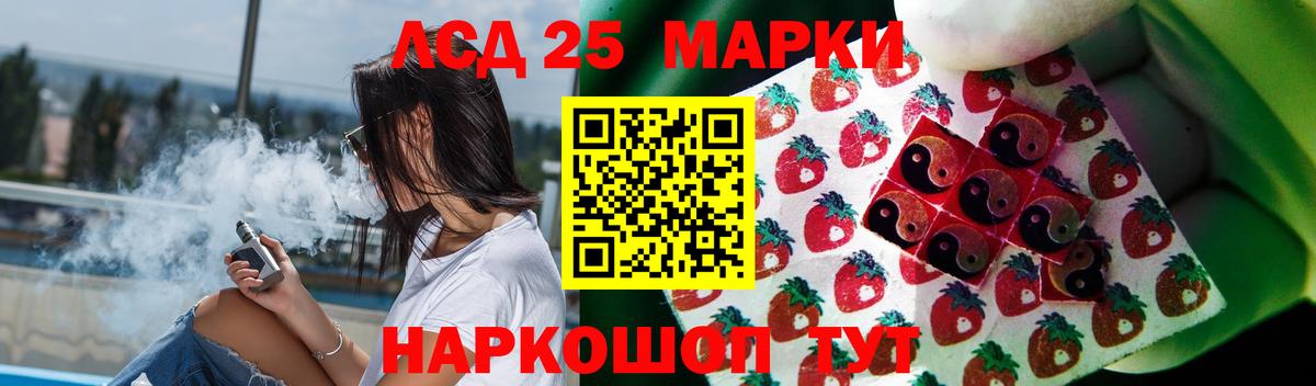 LSD-25 экстази кислота Нижний Новгород