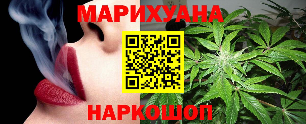 Бошки марихуана сатива Нижний Новгород