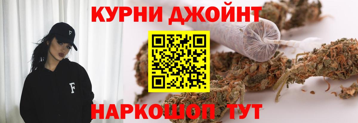 Кодеин Нижний Новгород